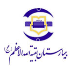 Logo-بیمارستان بقیه الله