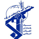 Logo-سپاه پاسداران