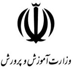 Logo-وزارت آموزش و پرورش